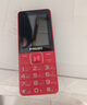 飛利浦（PHILIPS）E568A 絢麗紅 升級版 移動聯(lián)通電信4G全網(wǎng)通 老年人手機智能 超長待機學生手機 直板按鍵 曬單實拍圖