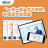 新東方國際音標(biāo)盒子6-12歲兒童小學(xué)英語48個國際音標(biāo)全講解 外教帶讀快速學(xué)讀音小學(xué)一二三四五六年級英語音標(biāo)初中小學(xué)書音標(biāo)教程 曬單實拍圖