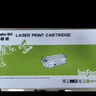 得印DR-328U硒鼓架 適用立思辰GA7030dn GA3032dn SP1800 GA7029dn打印機(jī)墨盒硒鼓墨粉盒 立思辰GA7030dn粉盒 曬單實(shí)拍圖