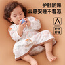 維尼酷克嬰兒睡衣春秋純棉嬰幼兒小月齡護肚長袖連體衣服寶寶開扣防踢睡袍 小象蘑菇 （貓肚棉-純棉100%） 73 曬單實拍圖