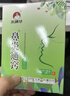 朱鎮(zhèn)華鼻炎通竅口罩湖南中醫(yī)藥大學(xué)草本中藥兒童過敏性鼻炎口罩 1盒體驗(yàn)裝【贈(zèng)送噴劑*1】 曬單實(shí)拍圖