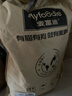 麥富迪狗糧 超肉粒凍干狗糧成幼犬小型犬專用比熊調(diào)理腸胃 10kg/20斤 曬單實(shí)拍圖