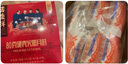 吉慶祥云腿月餅中華老字號(hào)老式火腿大月餅云南特產(chǎn)早餐糕點(diǎn)酥皮月餅 云腿月餅50g*20枚（散裝） 曬單實(shí)拍圖