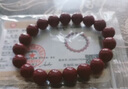 金石靈朱砂手串護(hù)身符男女款紫金砂轉(zhuǎn)運(yùn)珠佛珠情侶手鏈本命年生日禮物 曬單實(shí)拍圖