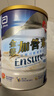 雅培（Abbott）金裝加營(yíng)素 成人全營(yíng)養(yǎng)配方粉中老年蛋白粉  香草味 900g 港版 曬單實(shí)拍圖