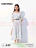 VEROMODA七夕禮物連衣裙2025夏季新款碎花木耳邊吊帶裙甜美優(yōu)雅度假風 蜜乳白色 M 曬單實拍圖