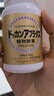 健康本鋪（HERB）DOKKAN 植物酵素片360粒香檳金加強(qiáng)版日本原裝進(jìn)口 曬單實(shí)拍圖