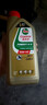 嘉實(shí)多（Castrol）四沖程摩托車機(jī)油 潤滑油  超霸/ 超級奔程/ 超勁活能 防偽查詢 超霸15W-40 4T 1L 曬單實(shí)拍圖