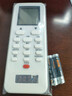 適用于TICA天加中央空調遙控器TMC311A  TMC807風(fēng)管機天花機J1-05C TMC311A 曬單實(shí)拍圖