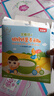 貝因美（Beingmate）米粉嬰兒高鐵米粉米糊輔食寶寶嬰兒6個月以上嬰幼兒米粉 【6月+】鐵鋅鈣 325g*1盒 曬單實拍圖