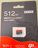 京東京造至尊極速高性能TF卡 128GB（MicroSD）存儲(chǔ)卡 U3 V30 A2 運(yùn)動(dòng)相機(jī)4K高清 內(nèi)存卡 讀速200MB/s 曬單實(shí)拍圖