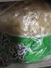 精選新鮮黃牛整塊大肚5斤裝商用火鍋食材毛肚火鍋牛肚牛雜串串冰 熟牛肚絲5斤裝 曬單實拍圖