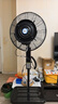 皓彩（haoluck） 噴霧風(fēng)扇工業(yè)水霧電風(fēng)扇霧化落地扇戶外降溫除塵制冷強(qiáng)力商用冷氣機(jī)水冷加水帶水箱制冷落地扇 550落地扇 固定款 一鍵搖頭 曬單實(shí)拍圖