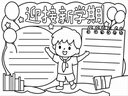 仕凈抽油煙機排煙管燃氣熱水器煙管管道純鋁排風伸縮管50/60/90/110/150/160/170/180/190/200/250/300 純鋁加厚【口徑180*2m】不銹鋼接頭款 曬單實拍圖