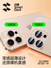 閃魔（SmartDevil）適用蘋果16Pro/16ProMax鏡頭膜iphone16Pro/16ProMax鏡頭全包保護(hù)防刮膜透明獨立鏡頭不頂殼1套裝 曬單實拍圖