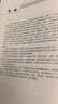 從這里學(xué)NVH 噪聲、振動、模態(tài)分析的入門與進(jìn)階（第2版） 曬單實(shí)拍圖