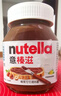 費列羅Nutella意榛滋可可醬180g巧克力味榛子可可調(diào)味醬早餐面包伴侶 榛子可可調(diào)味醬瓶裝180g 曬單實拍圖