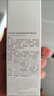 敏泊斯皮膚修護(hù)精華乳多重神經(jīng)酰胺溫和修護(hù)敏感肌修護(hù)乳液150ml 曬單實(shí)拍圖