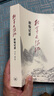 新華書(shū)店 紅軍長(zhǎng)征記-原始記錄 劉統(tǒng) 9787108064721三聯(lián)書(shū)店 曬單實(shí)拍圖