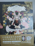 童話古書店：夜汽車幻想插畫集 曬單實(shí)拍圖