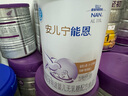 雀巢安兒寧能恩 嬰兒乳糖不耐受腹瀉配方奶粉AL110無乳糖400g *1罐 曬單實拍圖
