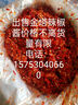 帝炫天然和田玉吊墜十二生肖守護(hù)神玉石項(xiàng)鏈本命佛玉佩男女款觀音 屬兔一文殊菩薩 曬單實(shí)拍圖