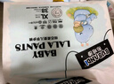 布班迪傾芯柔嬰兒學(xué)步褲XL76片超薄干爽透氣拉拉褲男女寶寶通用尿不濕 曬單實(shí)拍圖
