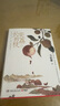 長(zhǎng)安的荔枝、桃花源沒(méi)事兒、太白金星有點(diǎn)煩、食南之徒等馬伯庸作品集 大醫(yī)日出篇+破曉篇正版顯微鏡下的大明兩京十五日三國(guó)機(jī)密七侯筆錄長(zhǎng)安十二時(shí)辰上下冊(cè)古董局中局全集風(fēng)起隴西三國(guó)配角演義馬伯庸笑翻中國(guó)簡(jiǎn)史  曬單實(shí)拍圖