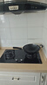 帥康（Sacon）燃?xì)庠蠲簹庠铍p灶家用 5.2KW灶具750mm大面板可調(diào)節(jié)免擴孔【國補20%】嵌入式臺式JZT-3B811天然氣 曬單實拍圖