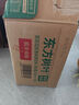 農(nóng)夫山泉 東方樹葉茉莉花茶500ml*15瓶無糖茶飲料0糖0脂0卡整箱裝夏天解渴 曬單實拍圖