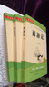 朝花夕拾+西游記上下2冊(cè)（送核心考點(diǎn)手冊(cè)）七年級(jí)上冊(cè)必讀名著 原版無(wú)刪減完整版青 配套人教版教材配套閱讀 曬單實(shí)拍圖