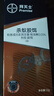 拜滅士拜耳螞蟻藥室內(nèi)一窩端滅殺螞蟻連環(huán)殺進(jìn)口家用殺蟻膠餌殺蟲(chóng)劑12g 曬單實(shí)拍圖