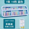 六品堂算盤(pán)兒童珠心算小學(xué)生二年級(jí)一年級(jí)幼兒園五珠珠算專(zhuān)用老式下冊(cè)5珠7珠13檔數(shù)字?jǐn)?shù)學(xué)學(xué)具計(jì)數(shù)器 曬單實(shí)拍圖
