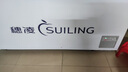 穗凌（SUILING）  穗凌冰柜展示柜臥式商用果蔬保鮮柜小型家用冰柜冷藏飲料綠豆沙柜速凍餃子雪糕冷凍 568升 單溫一室 冷藏冷凍轉(zhuǎn)換 帶輪子 曬單實拍圖