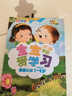 法·瑪莎 FAV MARTHA德國(guó)會(huì)說話的早教有聲書雙語啟蒙早教機(jī)兒童點(diǎn)讀發(fā)聲學(xué)習(xí)機(jī)0 中英雙語認(rèn)知早教點(diǎn)讀書 曬單實(shí)拍圖