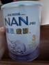 雀巢（Nestle）德國進(jìn)口Nestle雀巢能恩啟護2HMO適度水解蛋白嬰幼兒奶粉港版 能恩啟護3段（12-36月）800g 曬單實(shí)拍圖