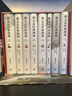 蔡志忠經(jīng)典漫畫(huà)（精裝珍藏版）全套8冊(cè) 曬單實(shí)拍圖