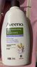 艾惟諾（Aveeno）艾維諾身體潤膚乳高保濕滋潤舒緩補水燕麥(薰衣草香)354ml 曬單實拍圖