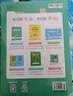 25秋季 小學(xué)學(xué)霸作業(yè)本 數學(xué) 二年級 上冊 北師版 新教材 pass綠卡圖書(shū) 同步訓練 練習題附試卷 同步教材 【25年秋季適用】 曬單實(shí)拍圖