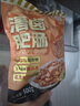 龍大美食清鹵肥腸1斤裝 火鍋食材鹵味熟食半成品食品下酒菜肥腸豬大腸生鮮 曬單實拍圖