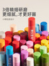 美樂(lè )童年兒童繽紛油畫(huà)棒24/36色套裝超軟重彩油畫(huà)棒幼兒園小學(xué)生美術(shù)專(zhuān)用蠟筆不臟手無(wú)毒美術(shù)課 曬單實(shí)拍圖