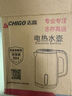 志高（CHIGO）燒水壺電熱水壺電水壺雙層防燙1.8L大容量家用燒水壺304不銹鋼內(nèi)膽大功率快速燒水 ZD18A-708G8 曬單實(shí)拍圖