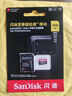 閃迪（SanDisk）256GB TF（MicroSD）內(nèi)存卡 A2 4K V30 U3 C10 至尊超極速移動(dòng)存儲(chǔ)卡 讀速200MB/s 寫(xiě)速140MB/s 曬單實(shí)拍圖