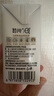 認養(yǎng)水牛奶兒童早餐奶4.0g蛋白吃甘蔗的水牛純牛奶全脂牛奶200ml*24盒 曬單實拍圖