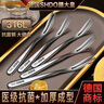 膳大皇（SHDO）德國316不銹鋼水果叉食品級水果簽兒童小叉子韓式甜品叉蛋糕叉子 科隆316L水果叉6支【13.5*1cm】 曬單實(shí)拍圖