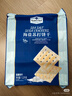 Member's Mark 海鹽蘇打餅干 1.5kg*1袋 曬單實(shí)拍圖