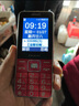 朵唯4G全網(wǎng)通老人手機(jī)移動(dòng)聯(lián)通電信老年大字體大圖標(biāo)大聲音長(zhǎng)待機(jī)高清通話備用機(jī) 紅色【移動(dòng)2G版】 曬單實(shí)拍圖