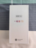 華為智選5G手機hi暢享70新品【12期|免息】官方全新正品原裝系列鴻蒙安全守護老人機護眼lcd屏 曜金黑8G+256G 官方標(biāo)配 曬單實拍圖