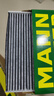 曼牌（MANNFILTER）空調(diào)濾清器空調(diào)濾芯CUK22051榮威i5 i6 plus i6 max MG新名爵5 6 曬單實(shí)拍圖