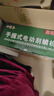 吉居夫殺魚神器電動(dòng)刮魚鱗器去魚鱗神器全自動(dòng)魚鱗刨刮鱗器無(wú)線刷打鱗機(jī) 防水充電款+1個(gè)電池 曬單實(shí)拍圖